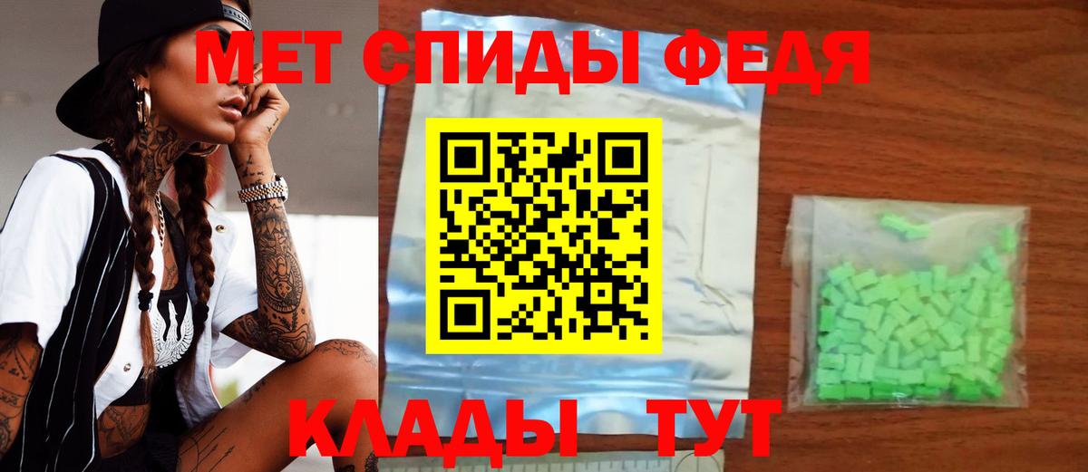 АМФЕТАМИН 98% Первоуральск