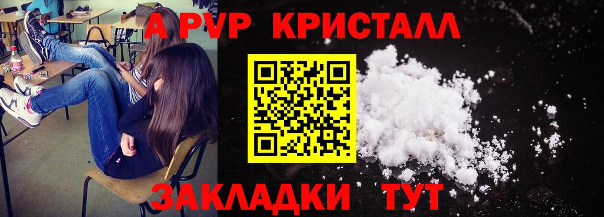 Alfa_PVP СК КРИС  A PVP  Первоуральск  Вход с VPN  А ПВП СК КРИС 