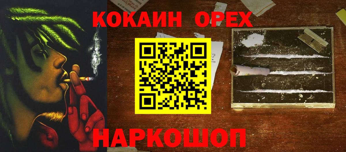 Кокаин 98%  COCAIN Перу  Вход с VPN  Первоуральск 