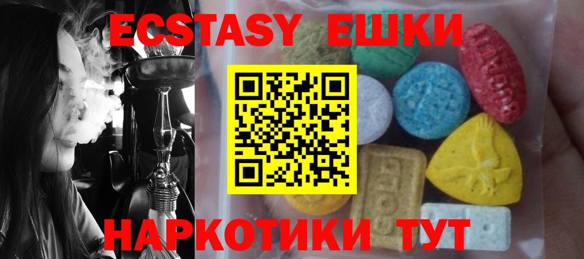 Экстази бентли Первоуральск