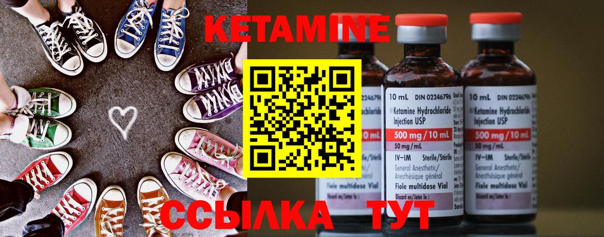 КЕТАМИН ketamine  Вход с VPN  нарко площадка какой сайт  Первоуральск 