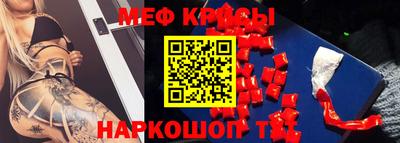 spice Бугуруслан