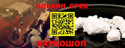 spice Бугуруслан