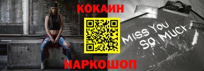 spice Бугуруслан