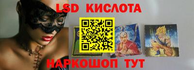 гашишное масло Бузулук