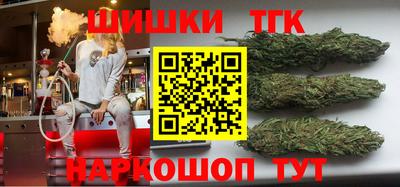 гашишное масло Бузулук