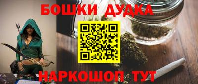 гашишное масло Бузулук