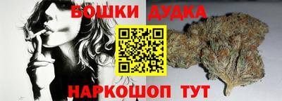дистиллят марихуана Будённовск