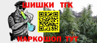 дистиллят марихуана Будённовск