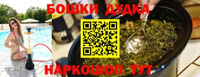 spice Бугуруслан