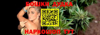 гашишное масло Бузулук