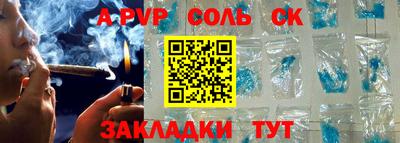 гашишное масло Бузулук