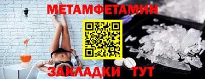 spice Бугуруслан