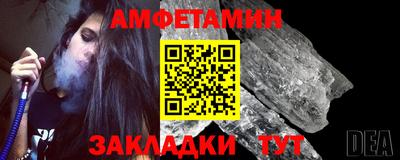 spice Бугуруслан