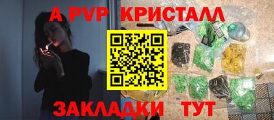 гашишное масло Бузулук