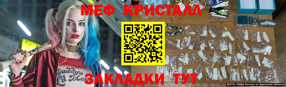 Первоуральск  omg как зайти  МЕФ  Вход с VPN  МЕФ 4 MMC  МЕФ кристаллы 