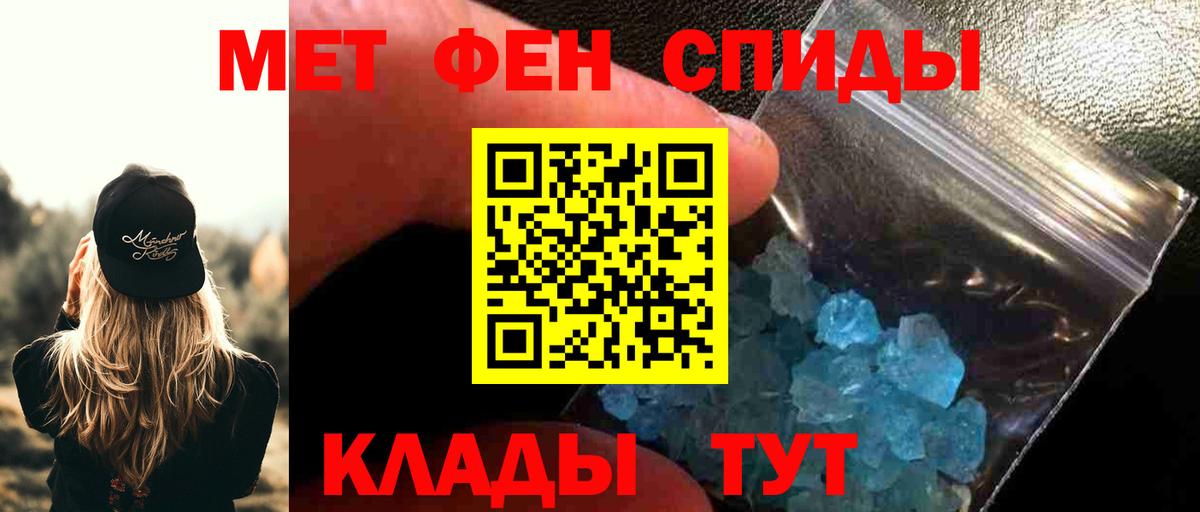 Первитин винт Первоуральск