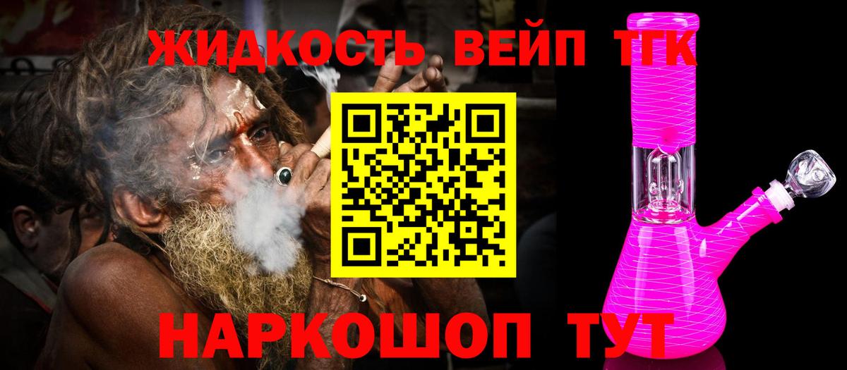 цены   ТГК концентрат  Вход с VPN  Дистиллят ТГК THC oil  Первоуральск 