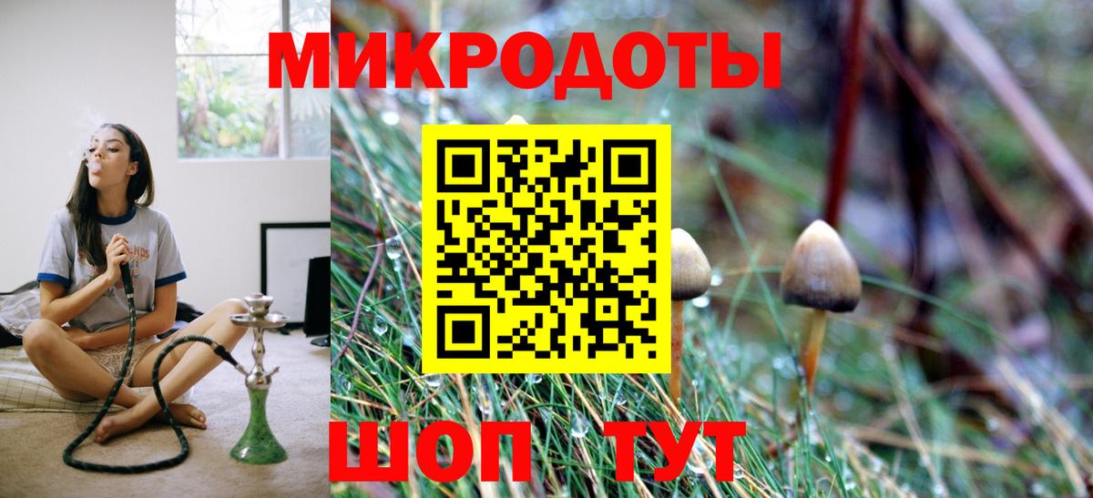 Первоуральск  цены наркотик  Вход с VPN  Псилоцибиновые грибы ЛСД 