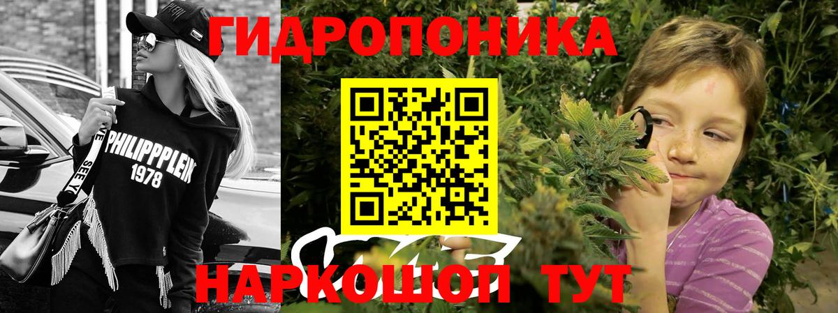 МАРИХУАНА VHQ Первоуральск