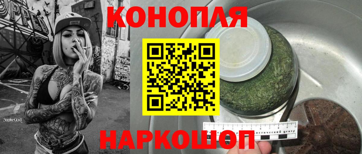 Первоуральск  Конопля семена  Вход с VPN  Марихуана индика  Шишки марихуана OG Kush 